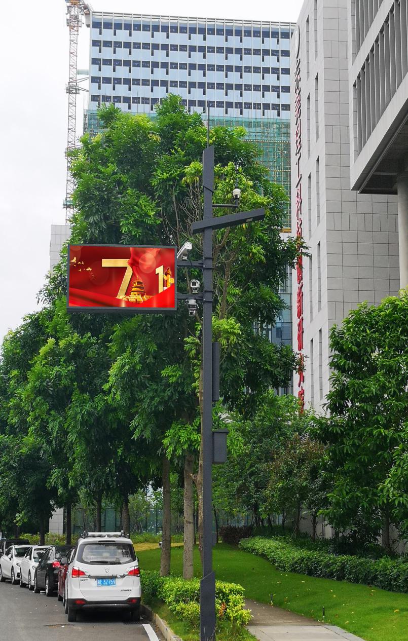 led燈桿屏|智慧燈桿屏|立柱廣告機|led廣告機|智慧路燈|戶外LED廣告機|燈桿屏 led燈桿屏|智慧燈桿屏|立柱廣告機|led廣告機|智慧路燈|戶外LED廣告機|燈桿屏