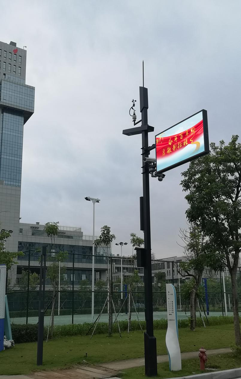 led燈桿屏|智慧燈桿屏|立柱廣告機|led廣告機|智慧路燈|戶外LED廣告機|燈桿屏 led燈桿屏|智慧燈桿屏|立柱廣告機|led廣告機|智慧路燈|戶外LED廣告機|燈桿屏