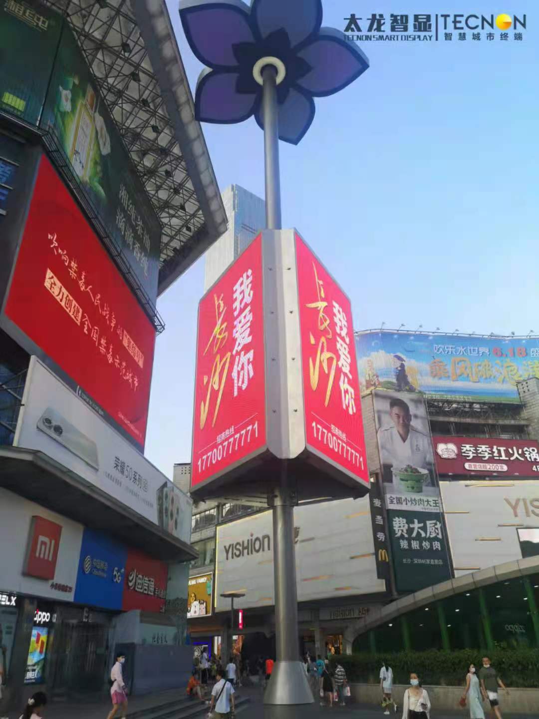 LED燈桿屏,智慧路燈,智慧燈桿 LED燈桿屏,智慧路燈,智慧燈桿