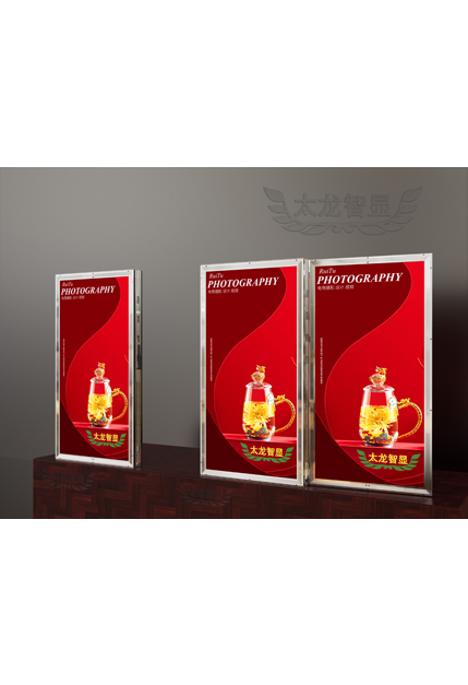 led燈桿屏|智慧燈桿屏|立柱廣告機|led廣告機|智慧路燈屏|戶外LED廣告機|燈桿屏|智慧燈桿|智慧路燈 led燈桿屏|智慧燈桿屏|立柱廣告機|led廣告機|智慧路燈屏|戶外LED廣告機|燈桿屏|智慧燈桿|智慧路燈