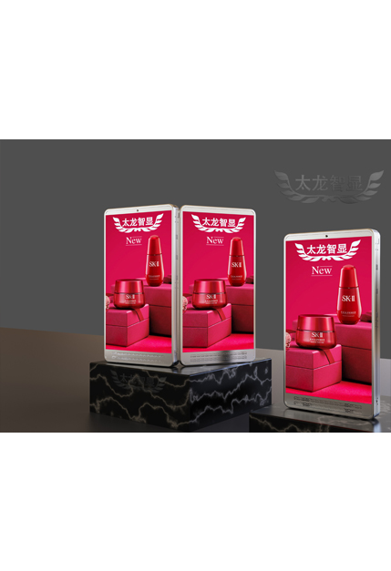 led燈桿屏|智慧燈桿屏|立柱廣告機|led廣告機|智慧路燈屏|戶外LED廣告機|燈桿屏|智慧燈桿|智慧路燈 led燈桿屏|智慧燈桿屏|立柱廣告機|led廣告機|智慧路燈屏|戶外LED廣告機|燈桿屏|智慧燈桿|智慧路燈