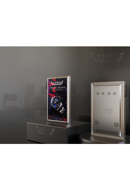led燈桿屏|智慧燈桿屏|立柱廣告機(jī)|led廣告機(jī)|智慧路燈屏|戶外LED廣告機(jī)|燈桿屏|智慧燈桿|智慧路燈 led燈桿屏|智慧燈桿屏|立柱廣告機(jī)|led廣告機(jī)|智慧路燈屏|戶外LED廣告機(jī)|燈桿屏|智慧燈桿|智慧路燈