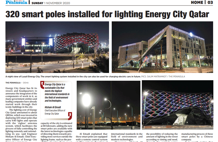 智慧路燈,LED燈桿屏 智慧路燈,LED燈桿屏