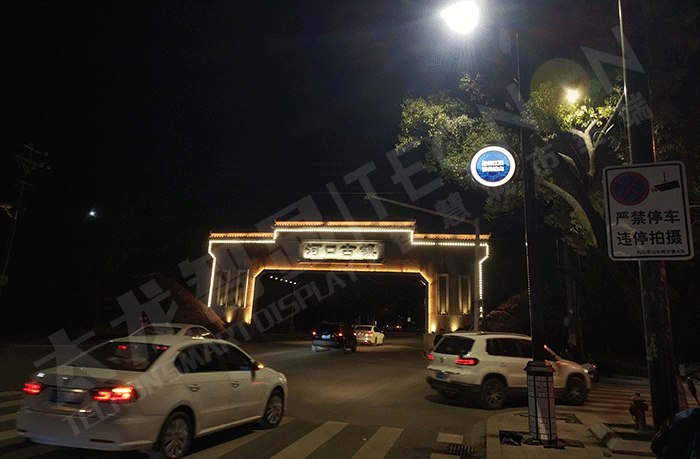 智慧燈桿 智慧燈桿