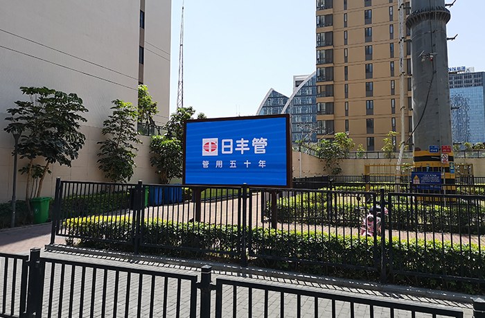 led燈桿屏|智慧燈桿屏|立柱廣告機(jī)|led廣告機(jī)|智慧路燈屏|戶外LED廣告機(jī)|燈桿屏|智慧燈桿|智慧路燈 led燈桿屏|智慧燈桿屏|立柱廣告機(jī)|led廣告機(jī)|智慧路燈屏|戶外LED廣告機(jī)|燈桿屏|智慧燈桿|智慧路燈