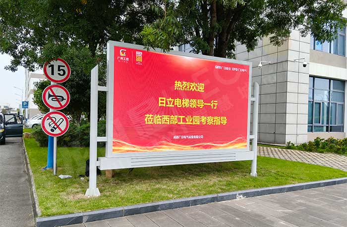 led燈桿屏|智慧燈桿屏|led廣告機|智慧路燈屏|戶外LED廣告機|燈桿屏|智慧燈桿|智慧路燈 led燈桿屏|智慧燈桿屏|led廣告機|智慧路燈屏|戶外LED廣告機|燈桿屏|智慧燈桿|智慧路燈