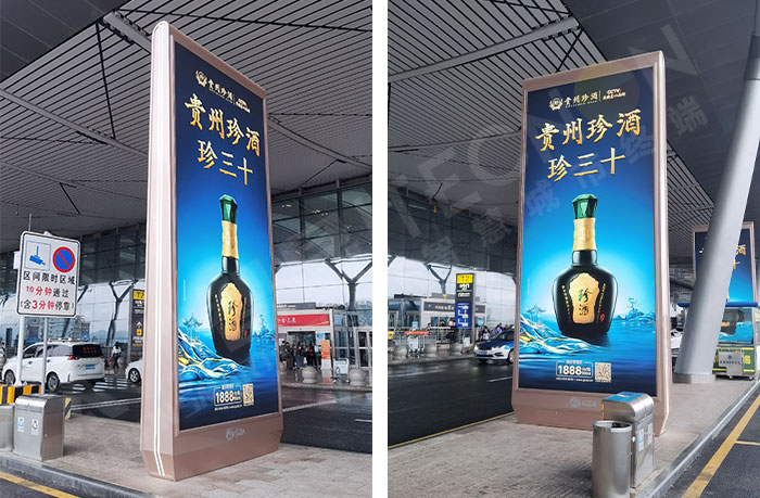 led燈桿屏|智慧燈桿屏|led廣告機(jī)|智慧路燈屏|戶外LED廣告機(jī)|燈桿屏|智慧燈桿|智慧路燈